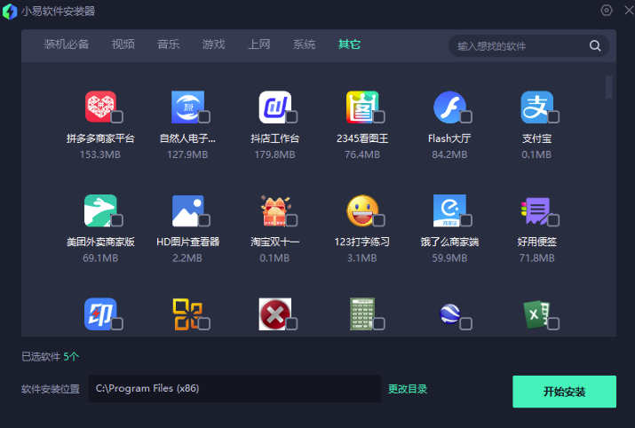 2025-02-12-上午12.13.08-1