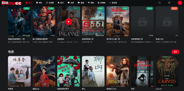 播剧影视网,聚合全网影片，每天搜集互联网上最新电影和电视剧。