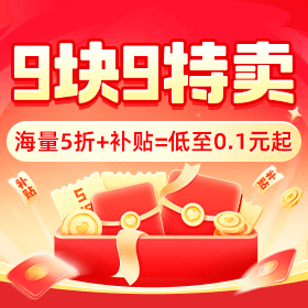 推荐一些国内外比较知名的 CPS 广告联盟