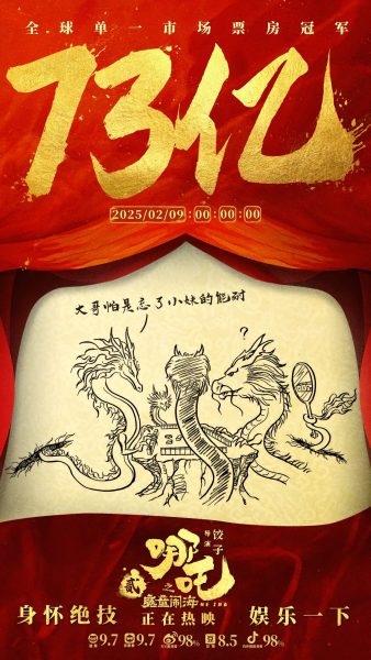 猫眼是干什么的  为什么都用它发布的票房数据