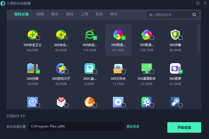 截屏2025-02-12-上午12.12.28-1-1