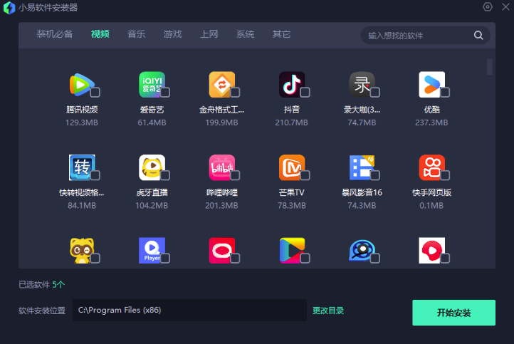 截屏2025-02-12-上午12.12.41-1-1