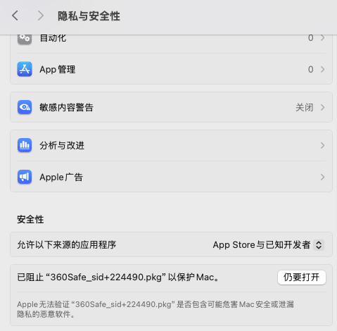 截屏2025-02-09-下午12.26.30-1 截屏2025-02-09-下午12.26.30-1