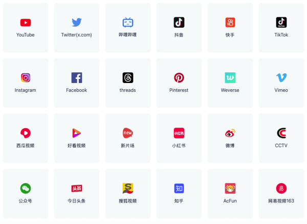 GreenVideo 一个免费的在线视频下载工具,支持从多个视频和社交媒体平台下载视频,包括哔哩哔哩、抖音、快手、微博、TikTok、Instagram等。