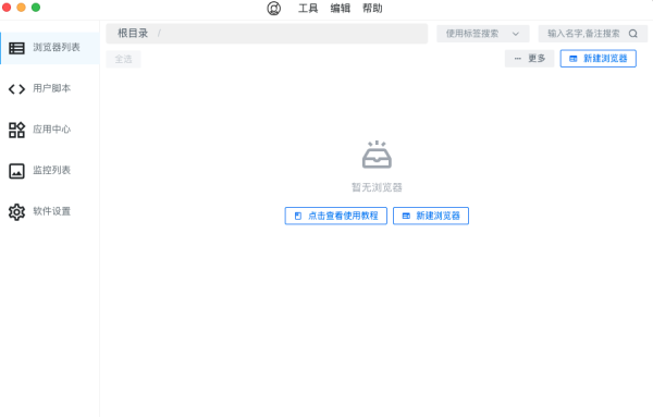 OCS 网课助手  一键刷课多账号刷课 帮助大学生解决网课课时难题