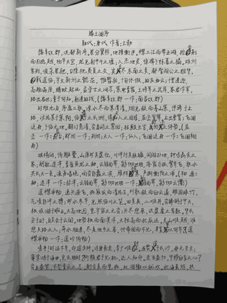 凹凸工坊 手写转换,一键生成手写文稿,模仿手写软件,手写字体转换