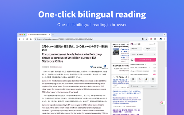 沉浸式翻译：AI 网页双语对照插件，支持 PDF / 视频字幕翻译