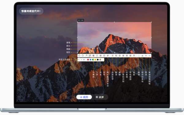 小旺 AI 截图：DeepSeek 赋能全能截图录屏工具 免费无广告