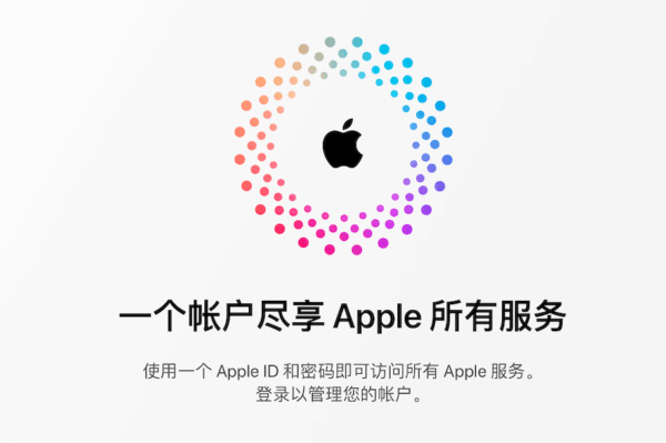 苹果美区账号注册最稳方法：无需信用卡 无需美手机号  100% 成功