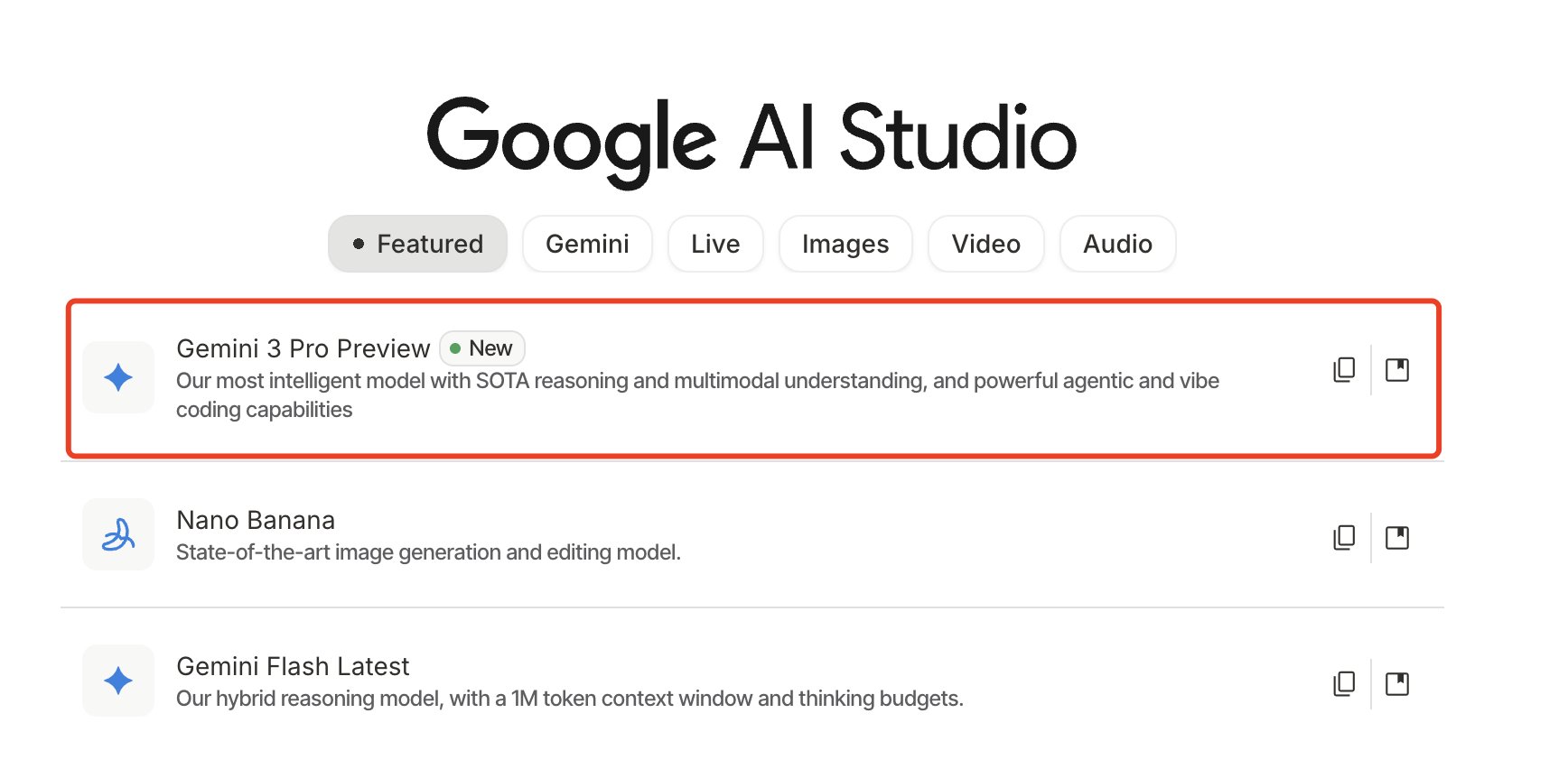 谷歌 Gemini 3 正式发布 网友收集的5种免费体验途径