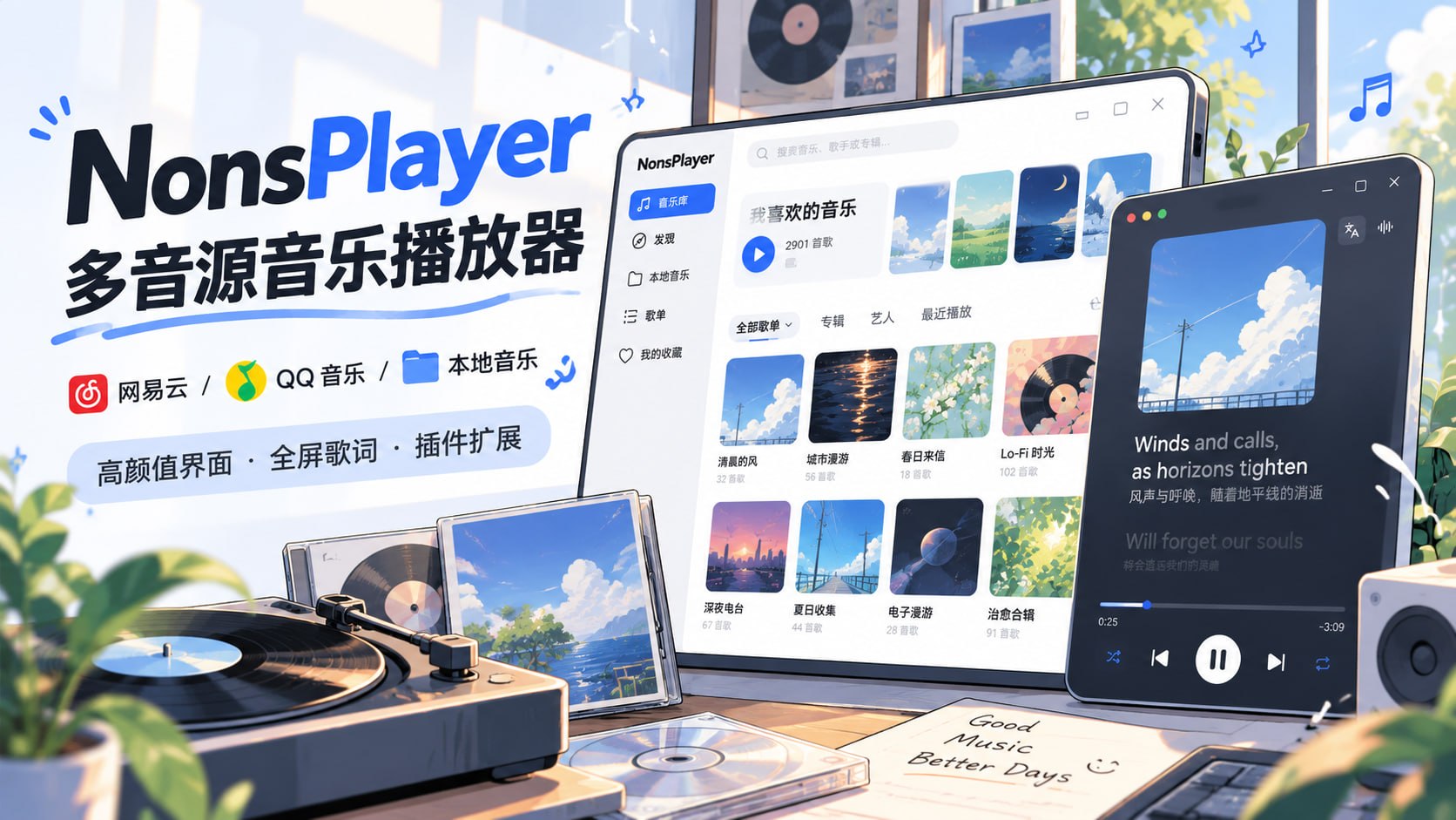 NonsPlayer