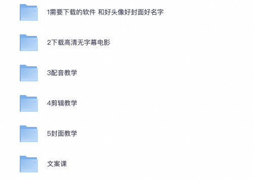 视频剪辑入门到进阶怎么学？18.4GB教学资料与实操学习建议